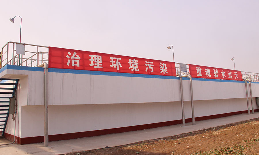 环境保护