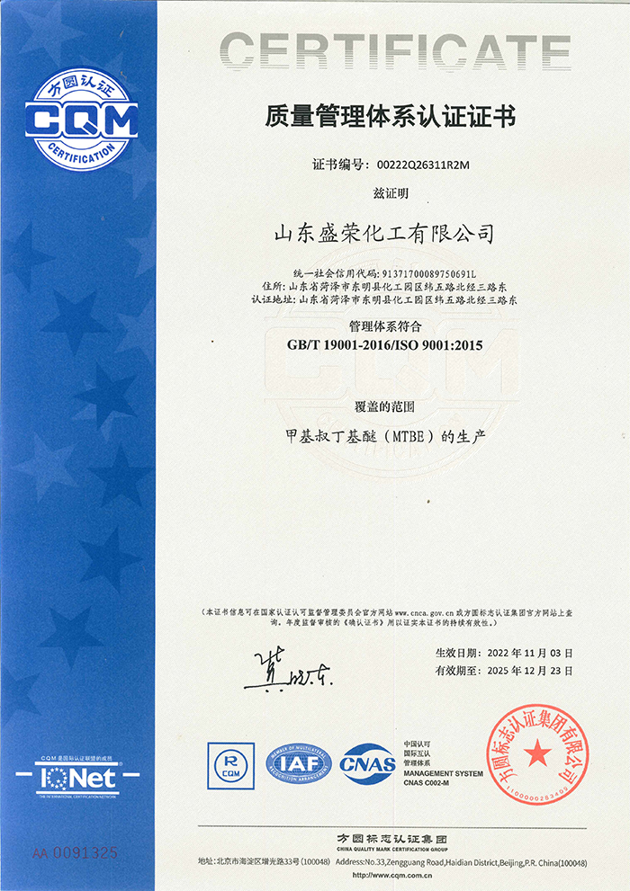 企业荣誉