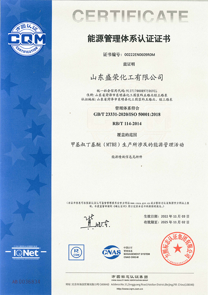 企业荣誉