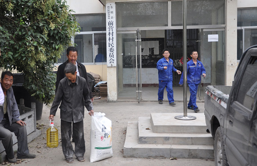社会公益