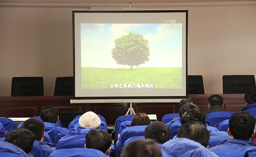 环境保护