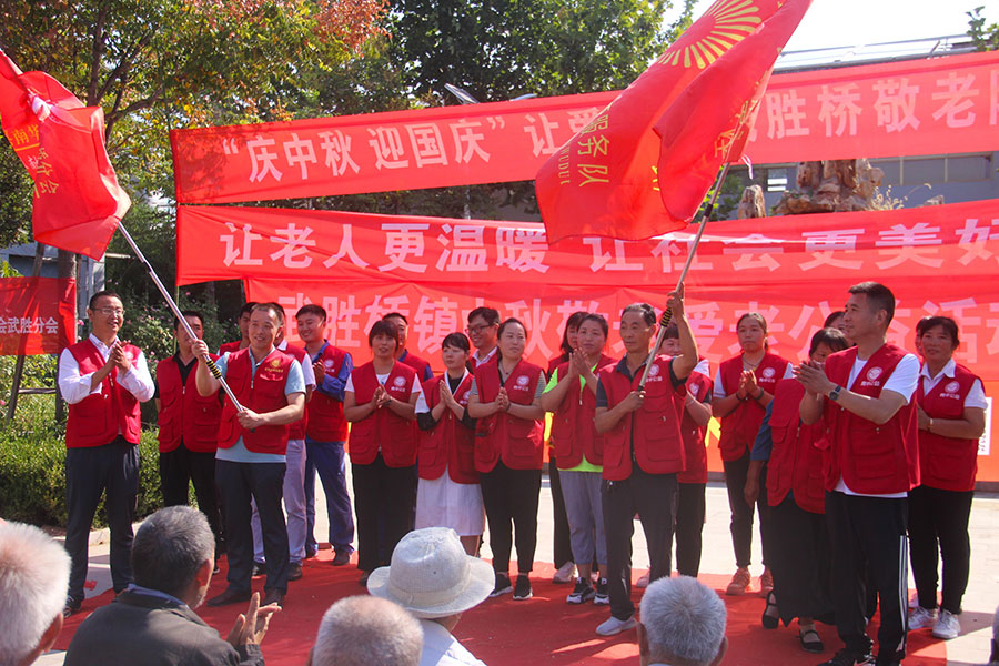 社会公益
