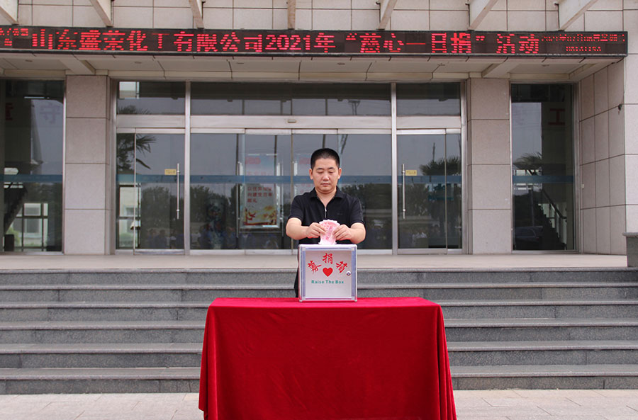 社会公益