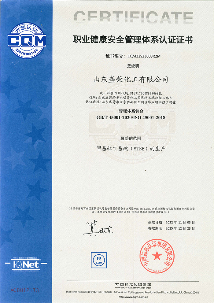 企业荣誉
